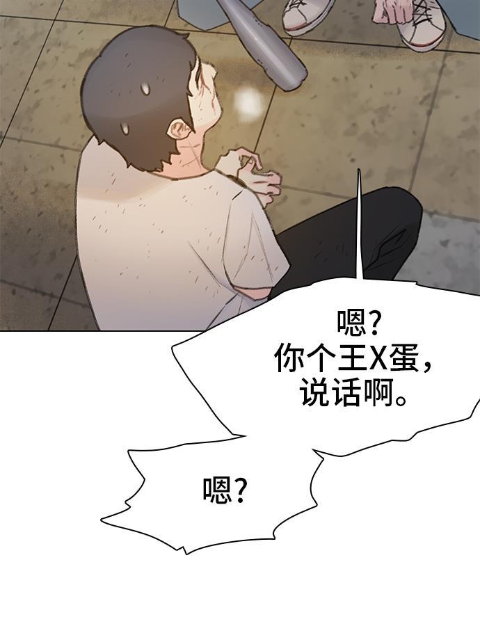 绝命循环韩漫全集-第13话无删减无遮挡章节图片 