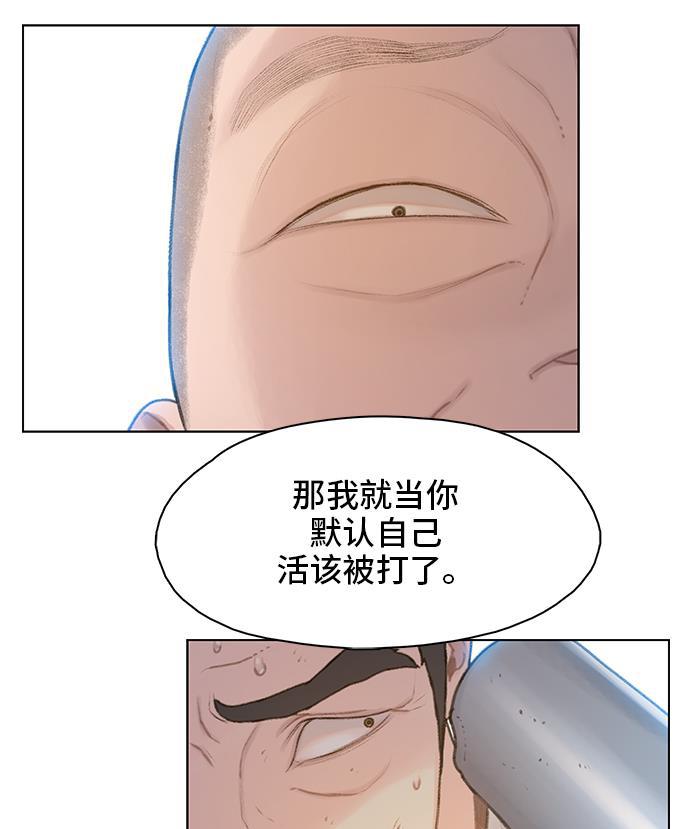 绝命循环韩漫全集-第13话无删减无遮挡章节图片 