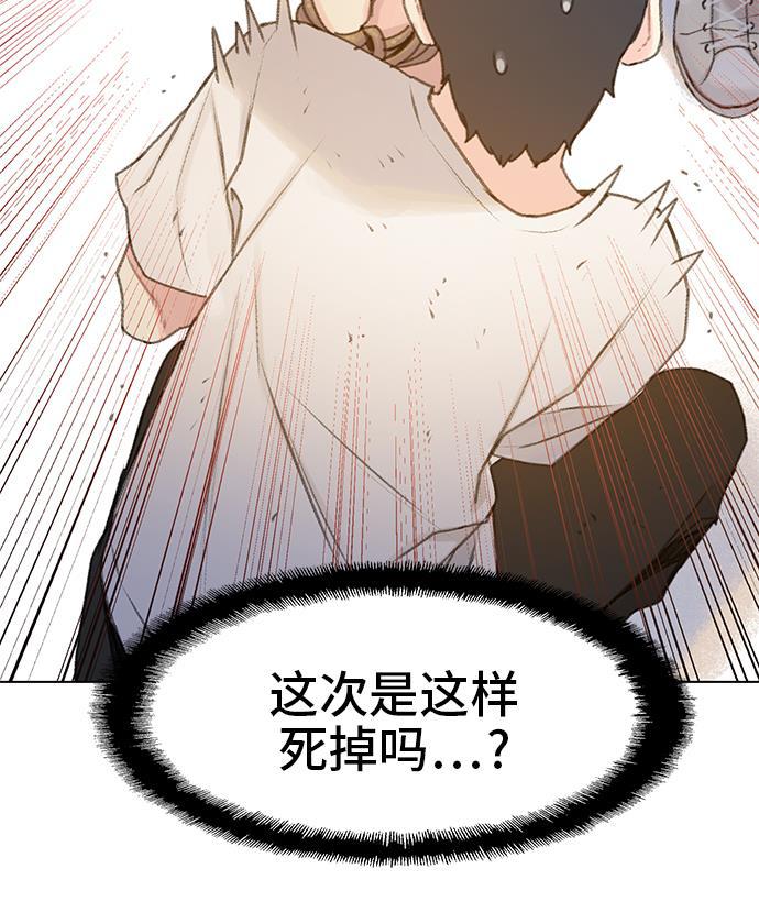 绝命循环韩漫全集-第13话无删减无遮挡章节图片 