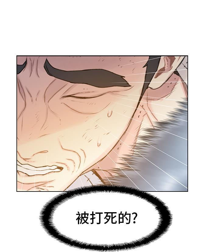 绝命循环韩漫全集-第13话无删减无遮挡章节图片 