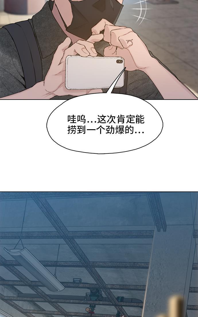 绝命循环韩漫全集-第13话无删减无遮挡章节图片 