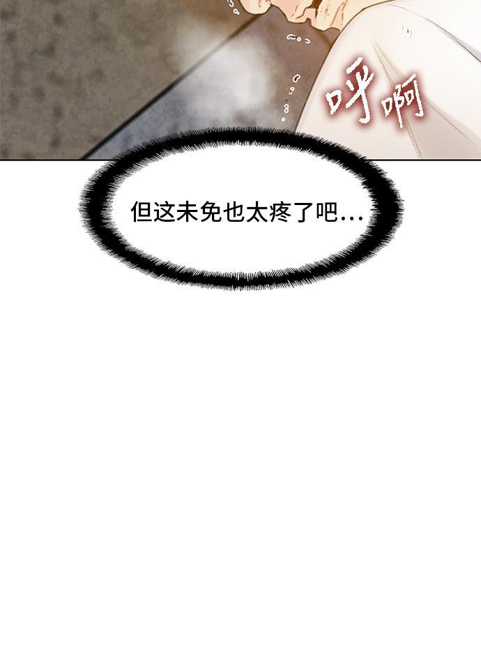 绝命循环韩漫全集-第13话无删减无遮挡章节图片 