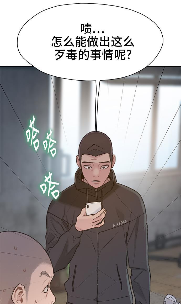绝命循环韩漫全集-第13话无删减无遮挡章节图片 