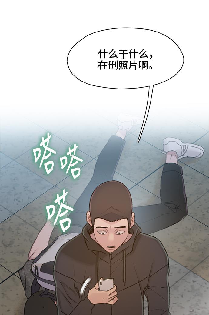 绝命循环韩漫全集-第13话无删减无遮挡章节图片 