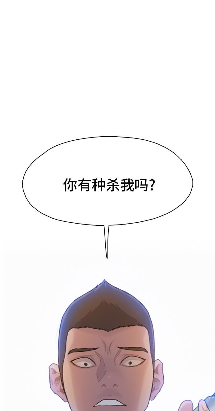绝命循环韩漫全集-第13话无删减无遮挡章节图片 