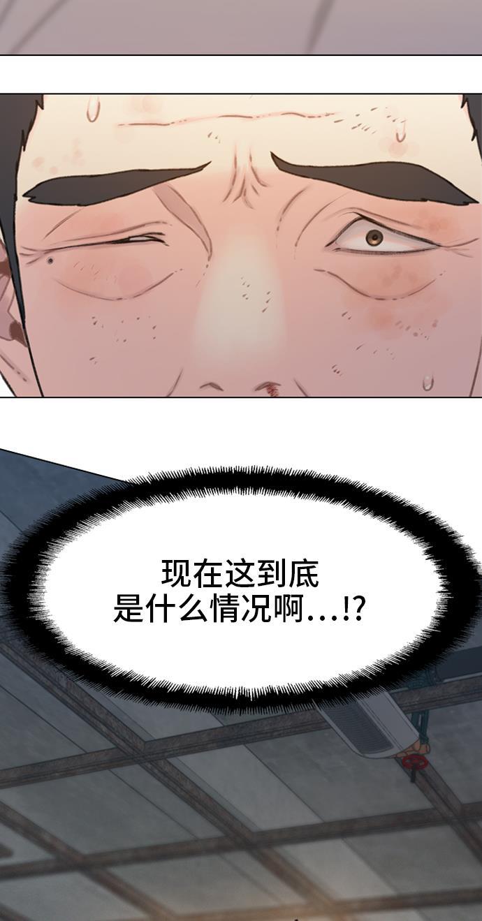 绝命循环韩漫全集-第13话无删减无遮挡章节图片 