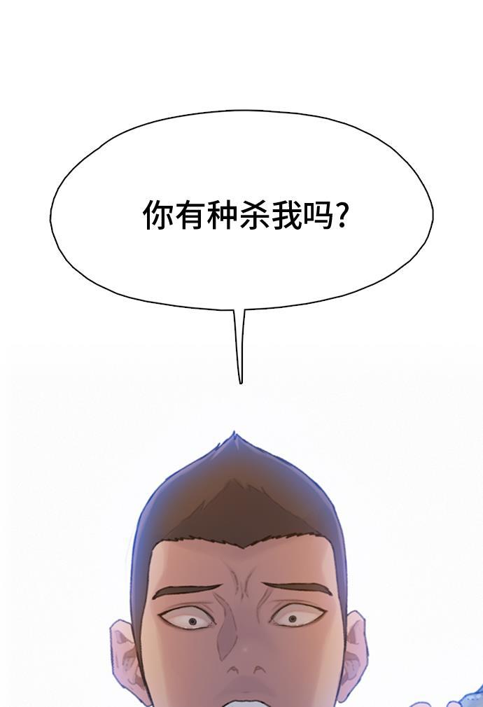 绝命循环韩漫全集-第14话无删减无遮挡章节图片 