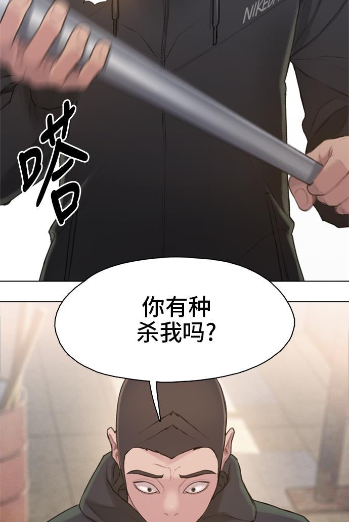 绝命循环韩漫全集-第14话无删减无遮挡章节图片 