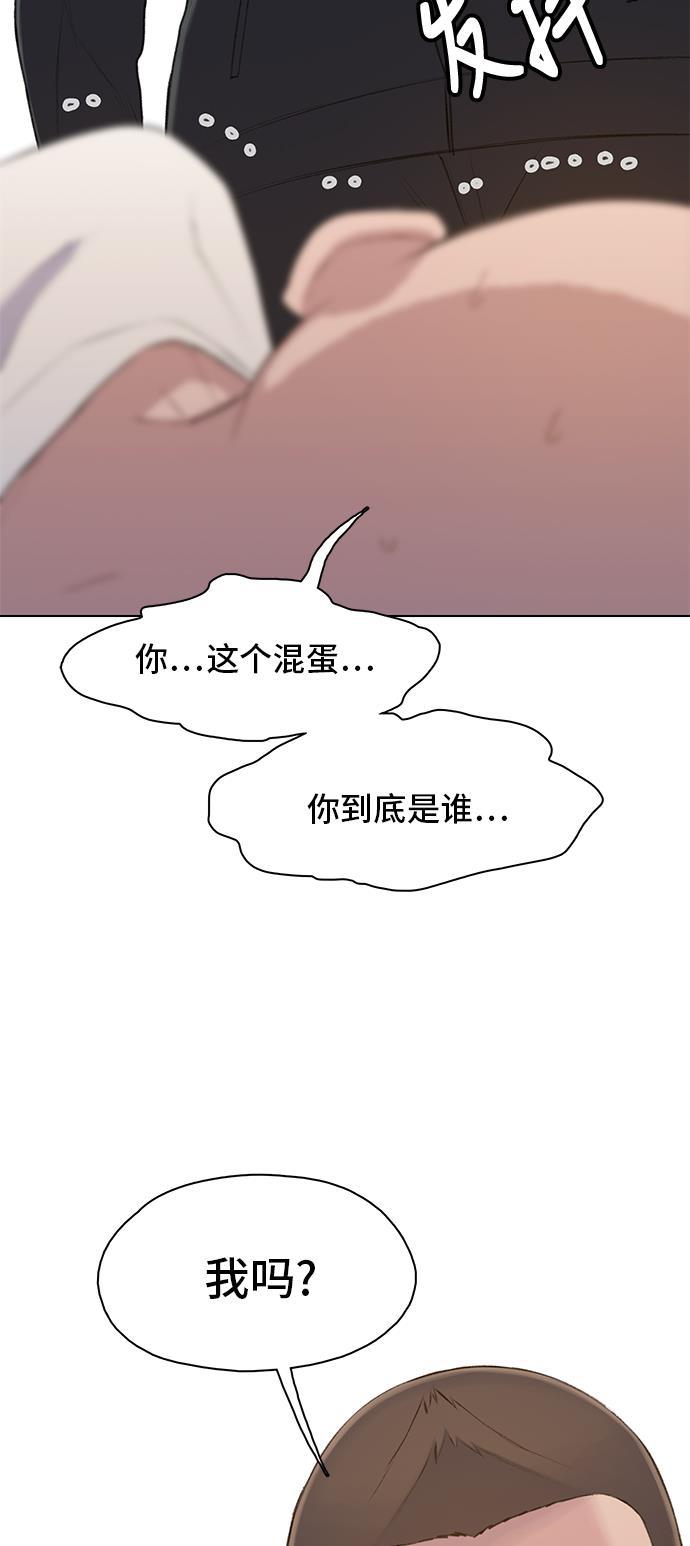 绝命循环韩漫全集-第14话无删减无遮挡章节图片 