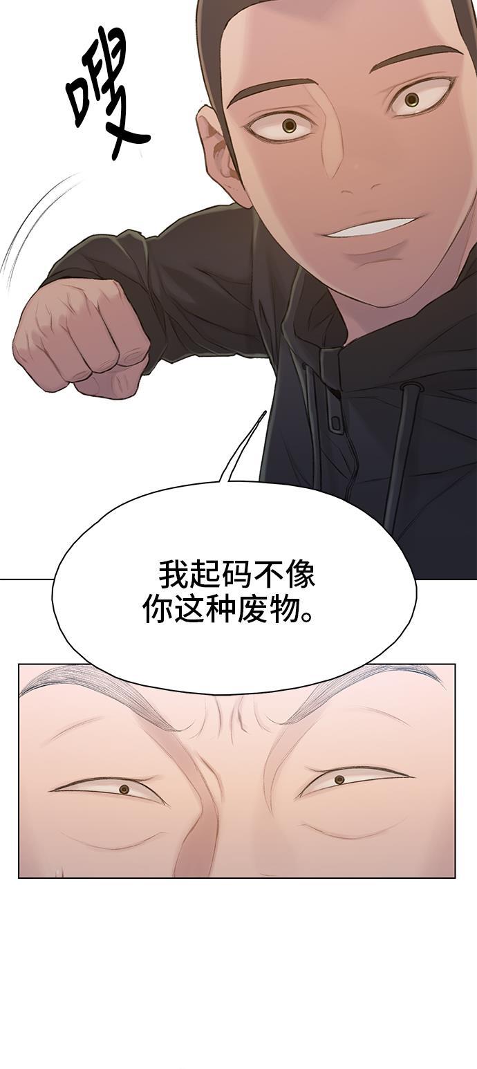绝命循环韩漫全集-第14话无删减无遮挡章节图片 