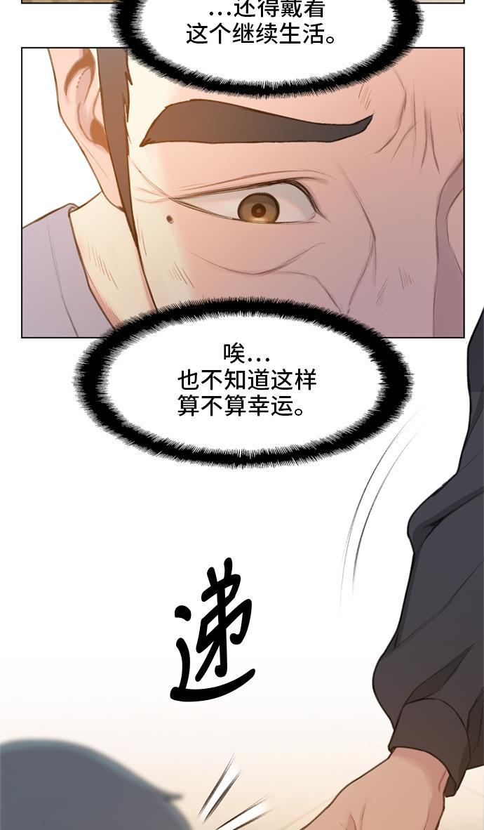 绝命循环韩漫全集-第14话无删减无遮挡章节图片 