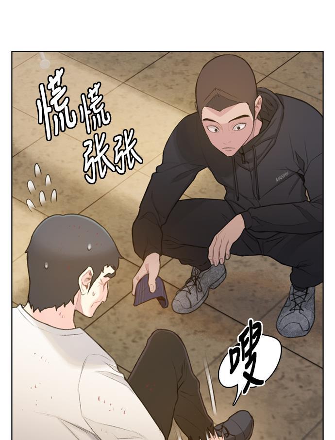 绝命循环韩漫全集-第14话无删减无遮挡章节图片 