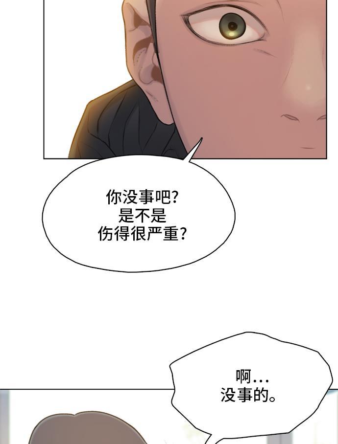 绝命循环韩漫全集-第14话无删减无遮挡章节图片 