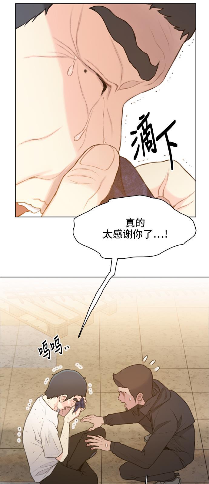 绝命循环韩漫全集-第14话无删减无遮挡章节图片 