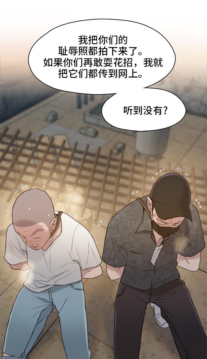 绝命循环韩漫全集-第14话无删减无遮挡章节图片 