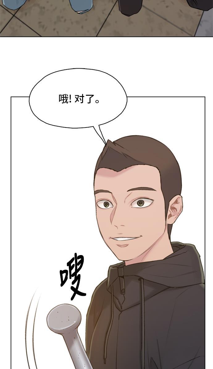 绝命循环韩漫全集-第14话无删减无遮挡章节图片 