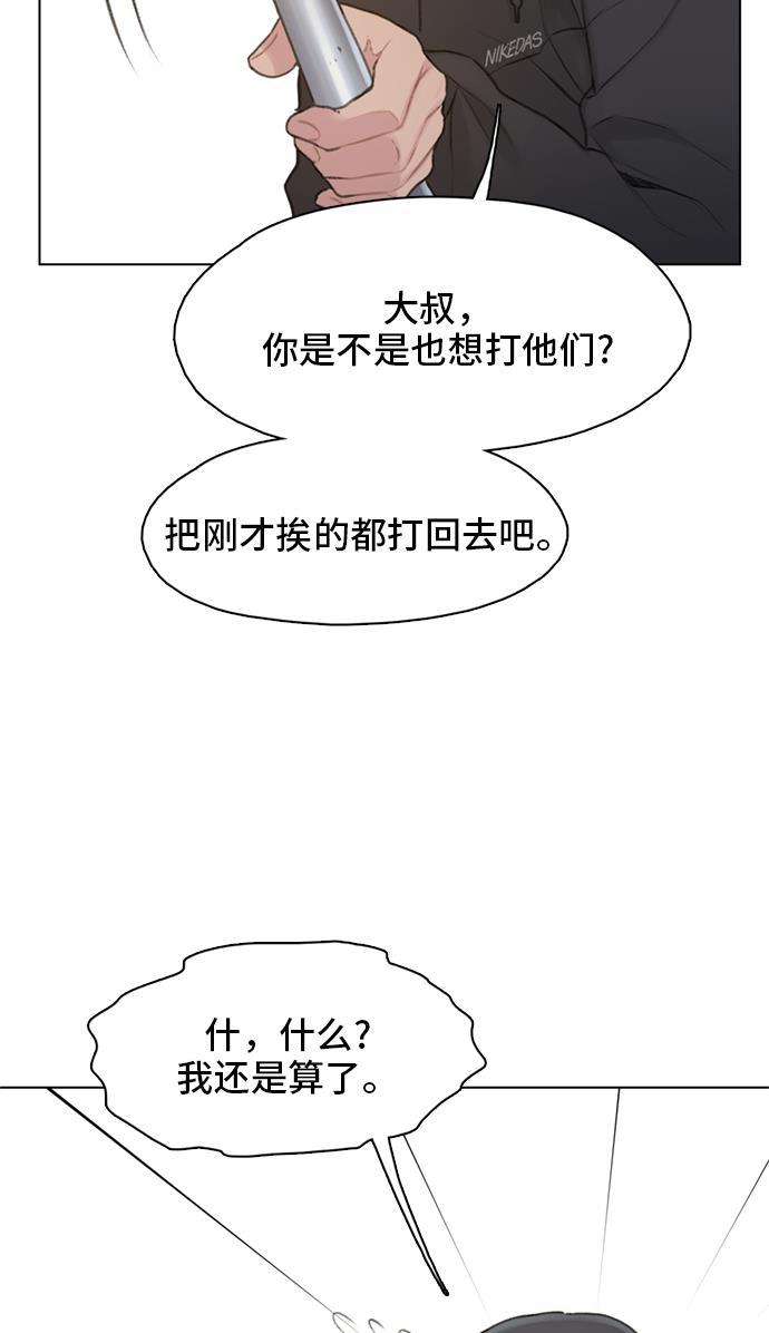 绝命循环韩漫全集-第14话无删减无遮挡章节图片 