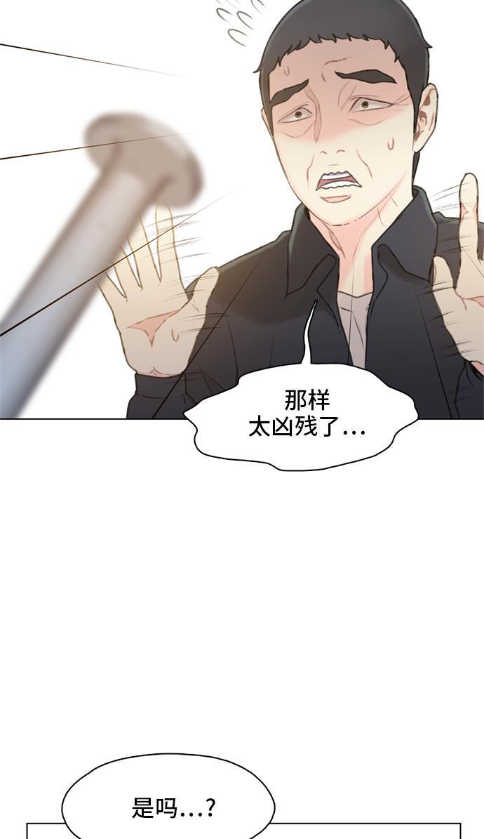 绝命循环韩漫全集-第14话无删减无遮挡章节图片 