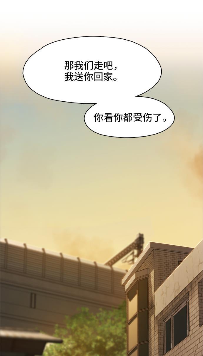绝命循环韩漫全集-第14话无删减无遮挡章节图片 
