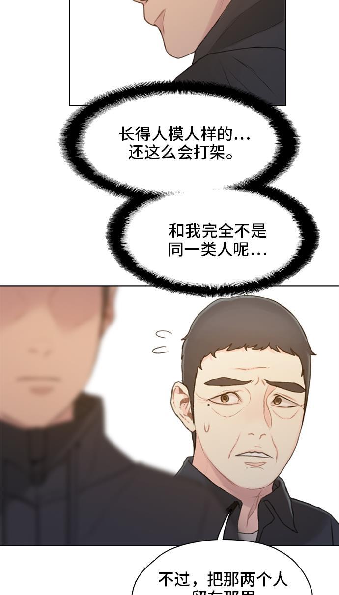 绝命循环韩漫全集-第14话无删减无遮挡章节图片 
