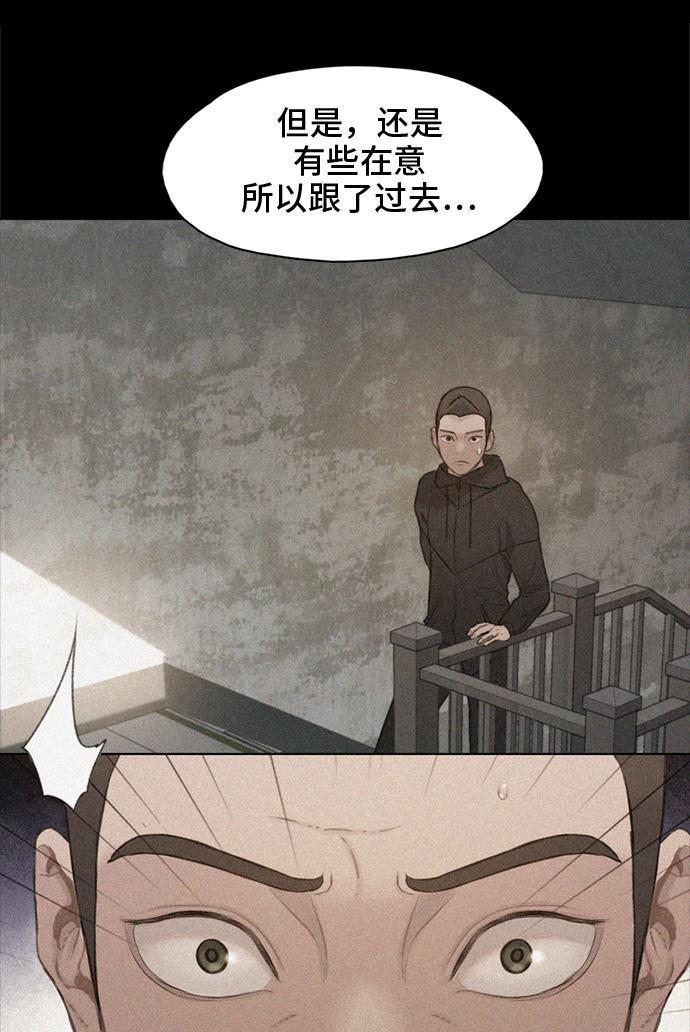 绝命循环韩漫全集-第14话无删减无遮挡章节图片 