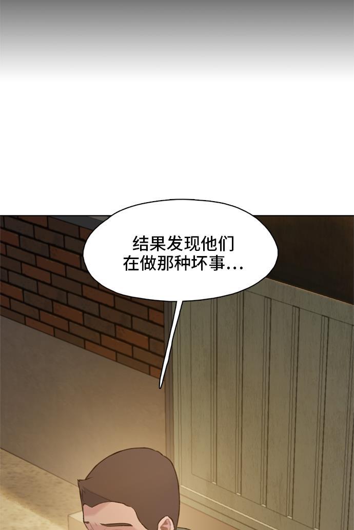 绝命循环韩漫全集-第14话无删减无遮挡章节图片 
