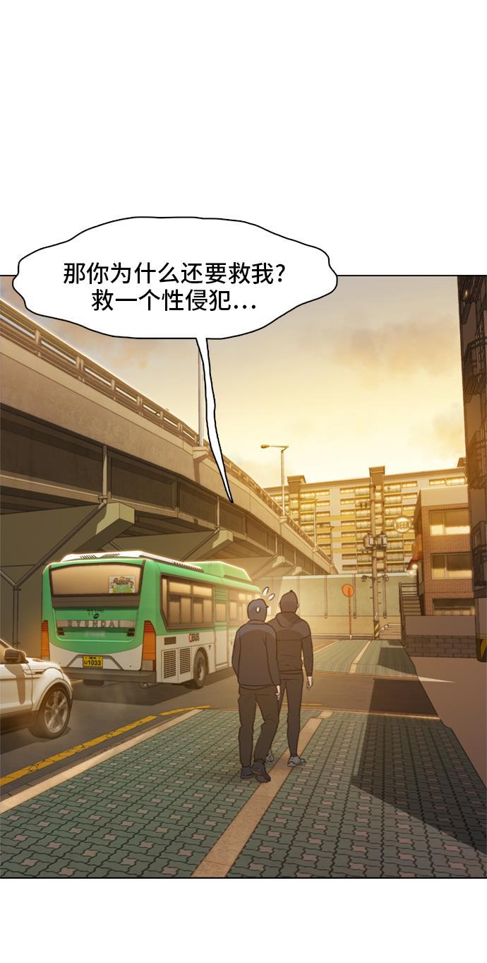 绝命循环韩漫全集-第14话无删减无遮挡章节图片 