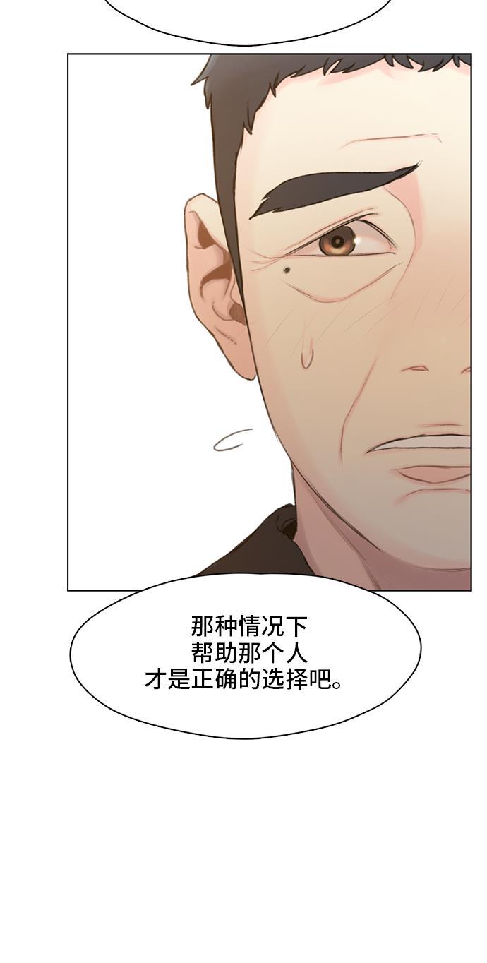 绝命循环韩漫全集-第14话无删减无遮挡章节图片 