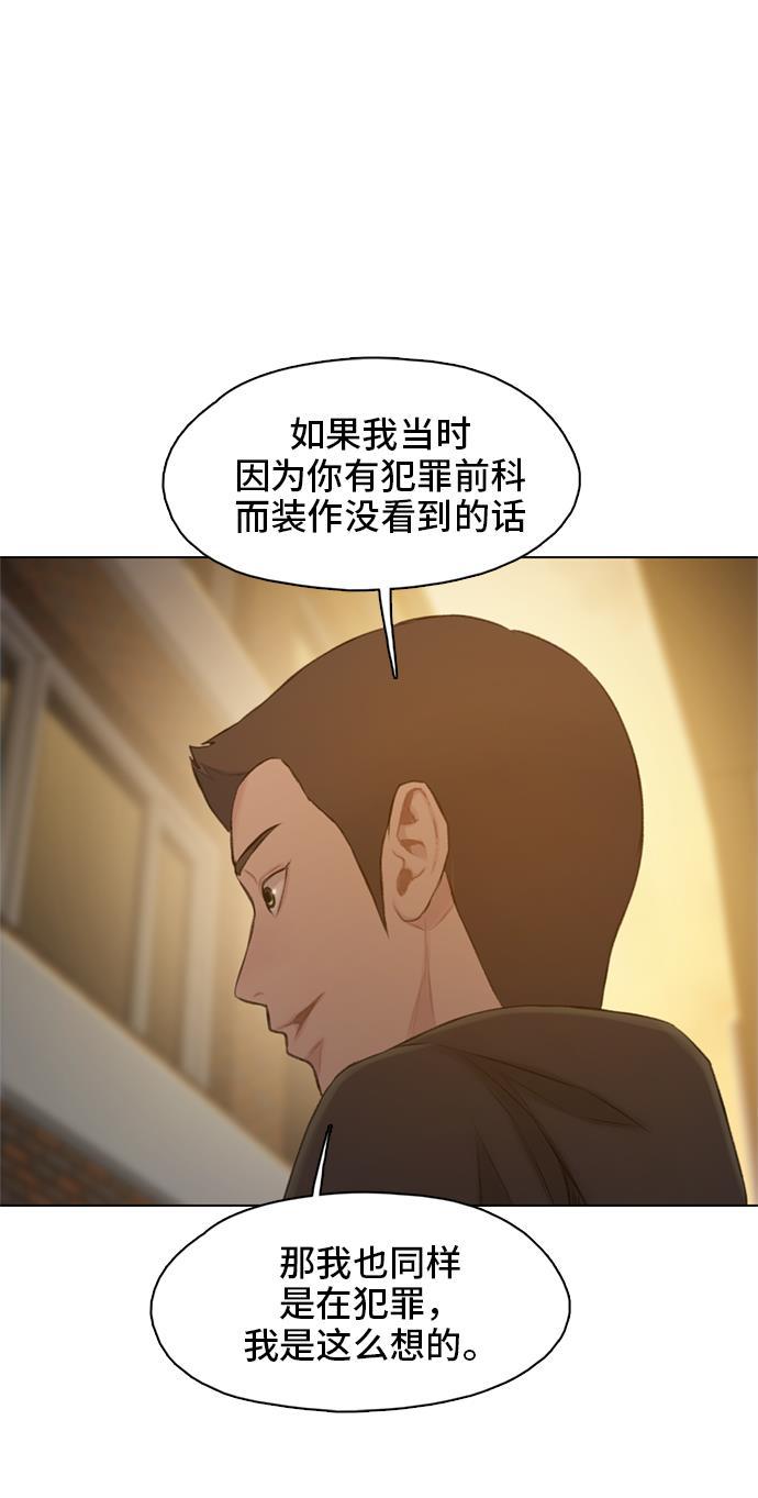绝命循环韩漫全集-第14话无删减无遮挡章节图片 