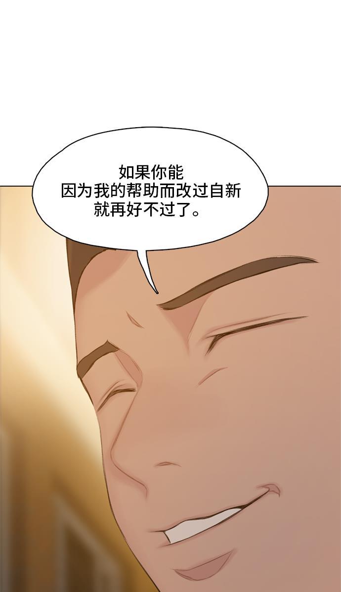 绝命循环韩漫全集-第14话无删减无遮挡章节图片 