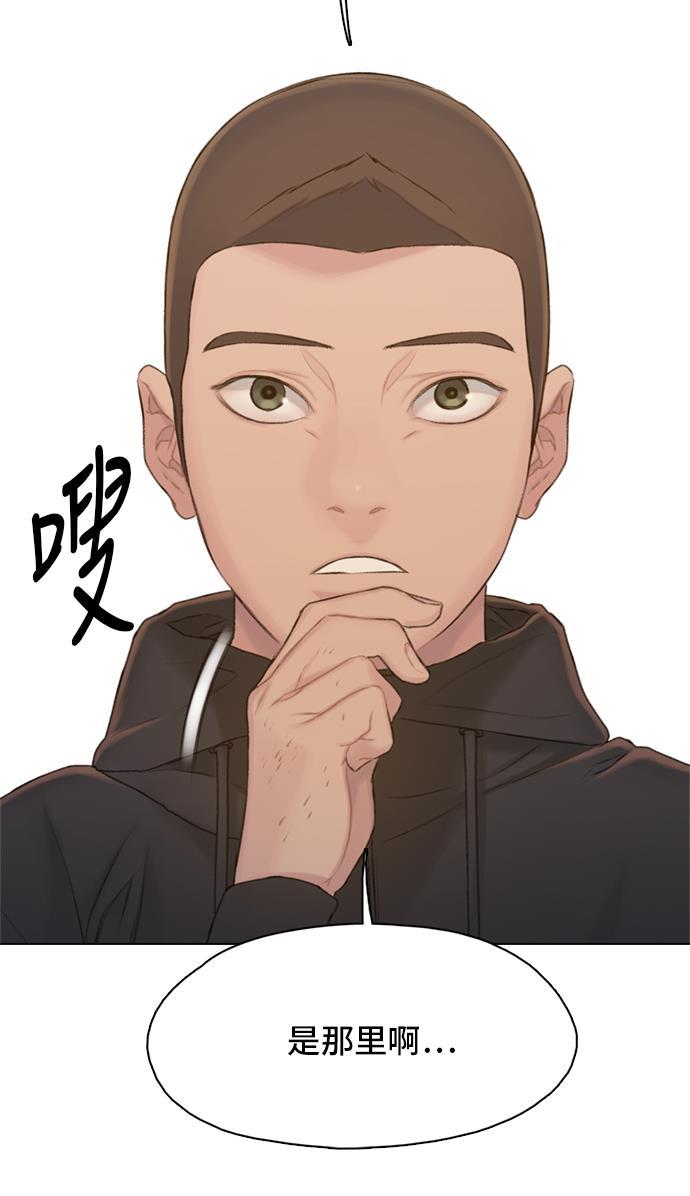 绝命循环韩漫全集-第14话无删减无遮挡章节图片 