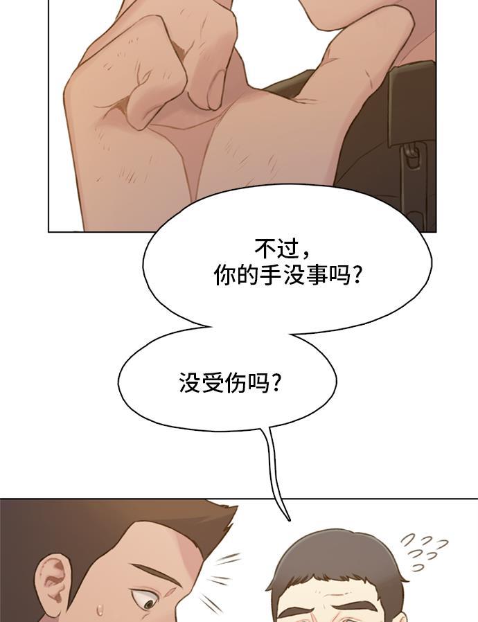 绝命循环韩漫全集-第14话无删减无遮挡章节图片 