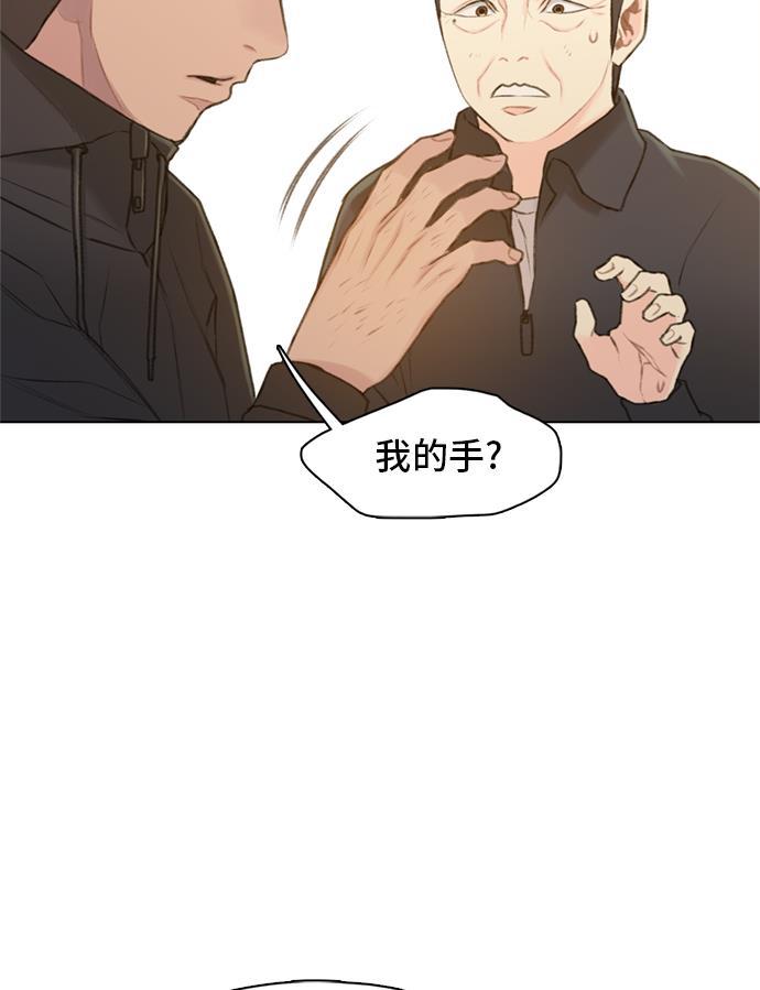 绝命循环韩漫全集-第14话无删减无遮挡章节图片 