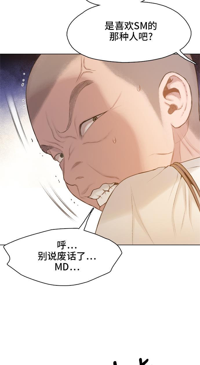 绝命循环韩漫全集-第14话无删减无遮挡章节图片 