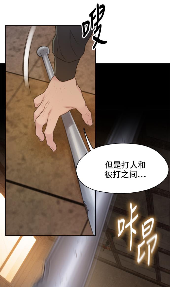 绝命循环韩漫全集-第14话无删减无遮挡章节图片 