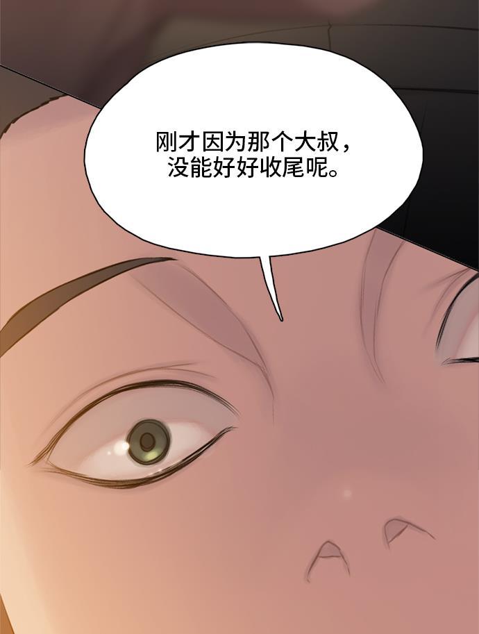 绝命循环韩漫全集-第14话无删减无遮挡章节图片 