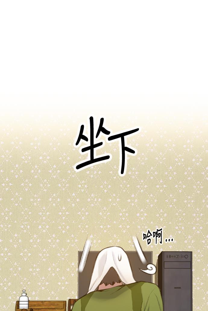 绝命循环韩漫全集-第15话无删减无遮挡章节图片 