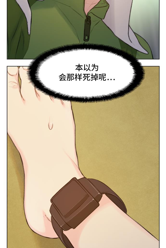 绝命循环韩漫全集-第15话无删减无遮挡章节图片 