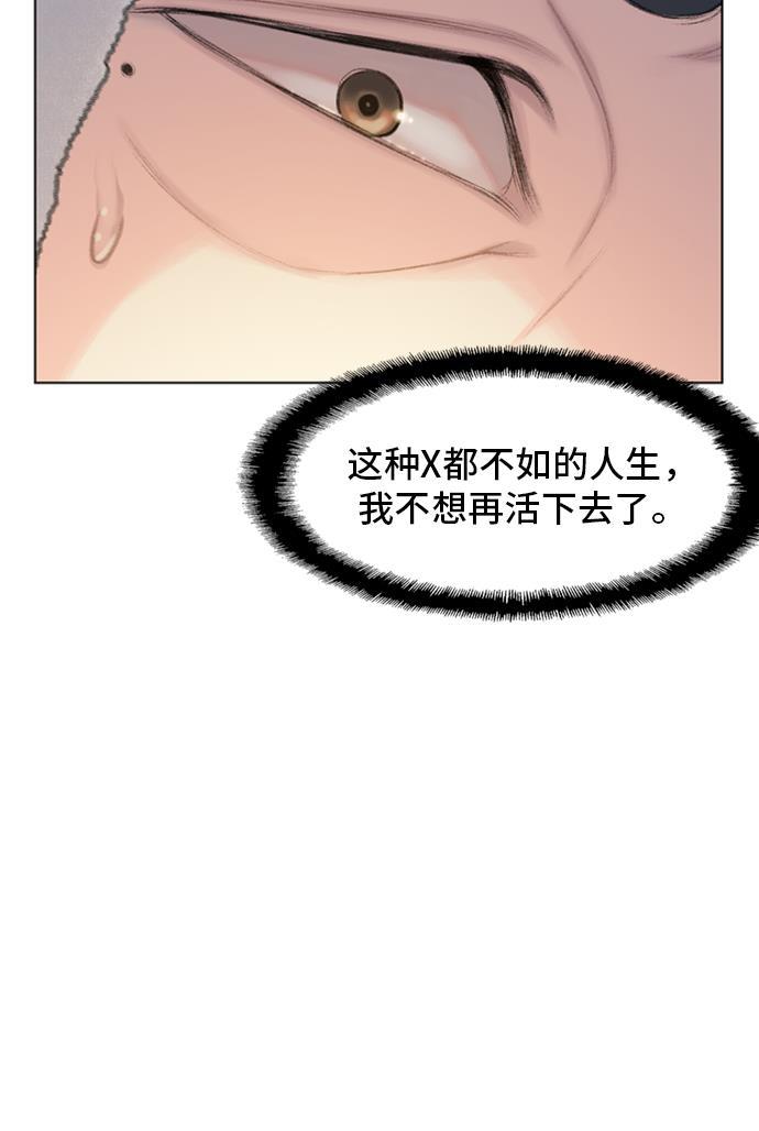 绝命循环韩漫全集-第15话无删减无遮挡章节图片 
