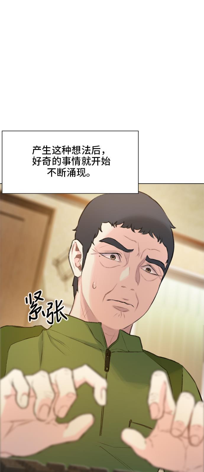 绝命循环韩漫全集-第15话无删减无遮挡章节图片 