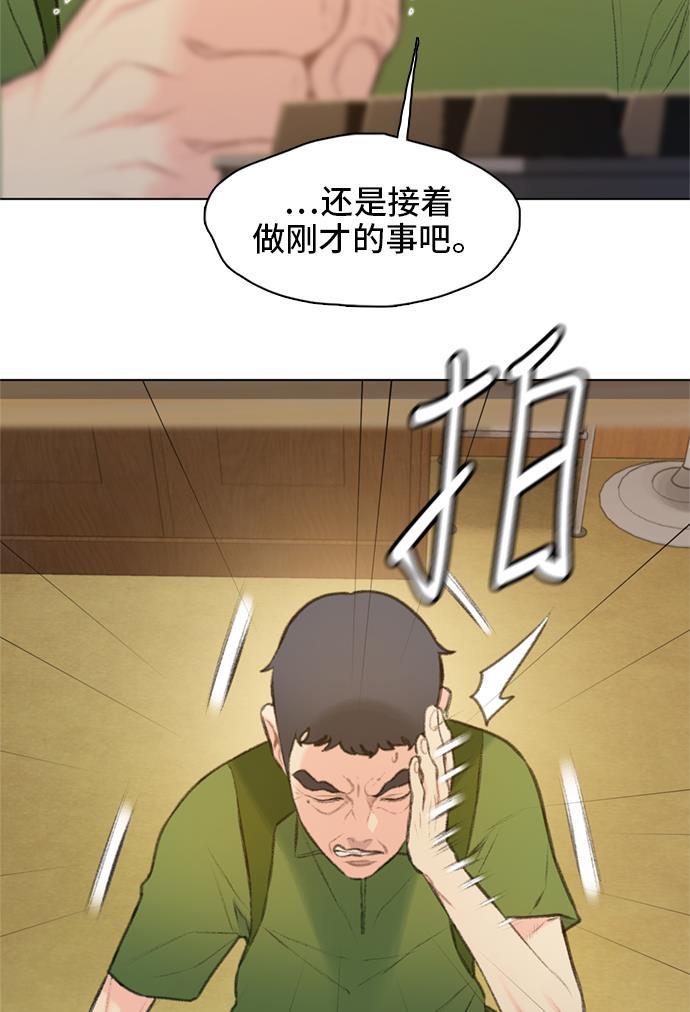 绝命循环韩漫全集-第15话无删减无遮挡章节图片 