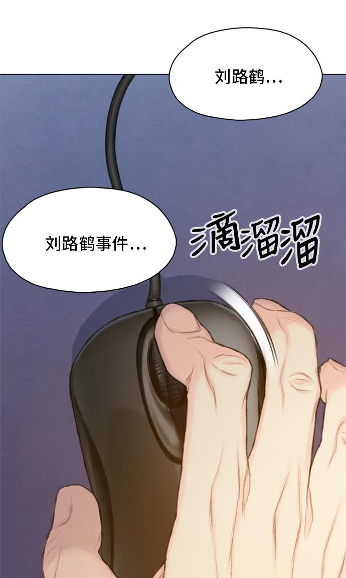 绝命循环韩漫全集-第15话无删减无遮挡章节图片 