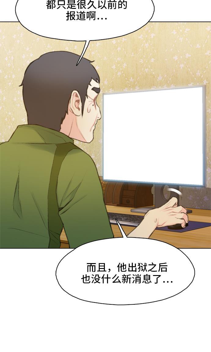 绝命循环韩漫全集-第15话无删减无遮挡章节图片 