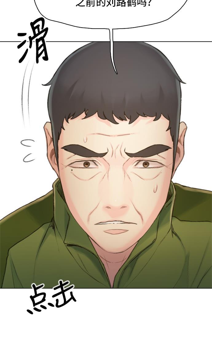 绝命循环韩漫全集-第15话无删减无遮挡章节图片 