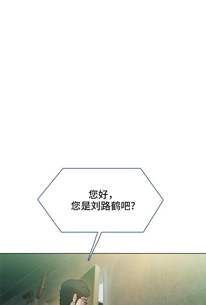 绝命循环韩漫全集-第15话无删减无遮挡章节图片 