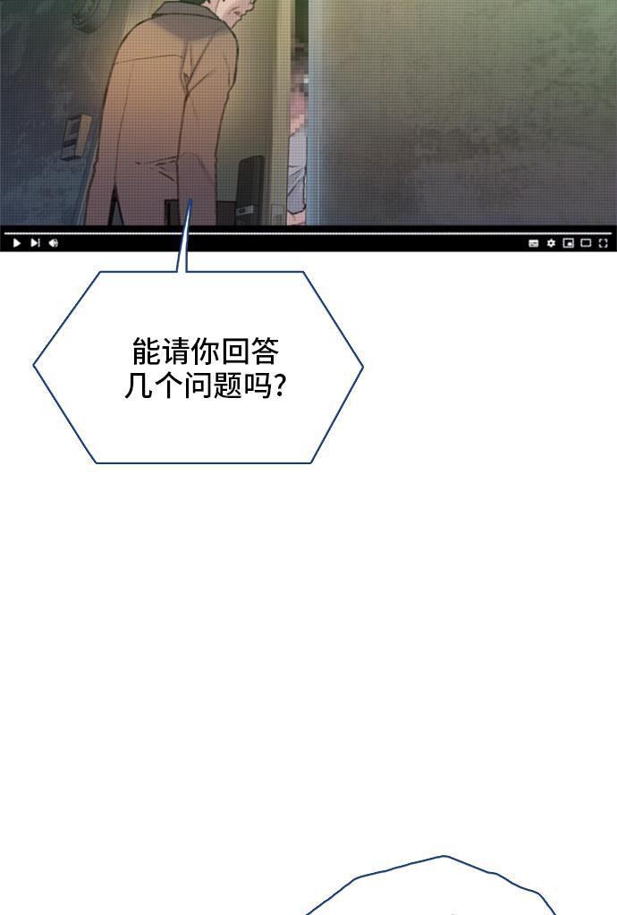 绝命循环韩漫全集-第15话无删减无遮挡章节图片 