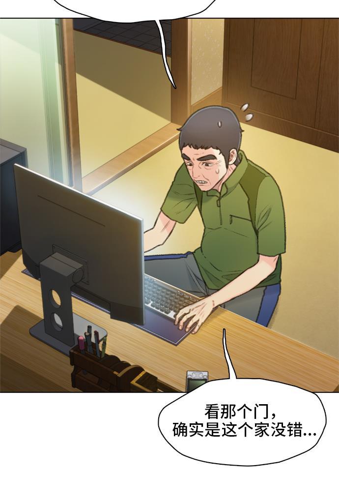 绝命循环韩漫全集-第15话无删减无遮挡章节图片 