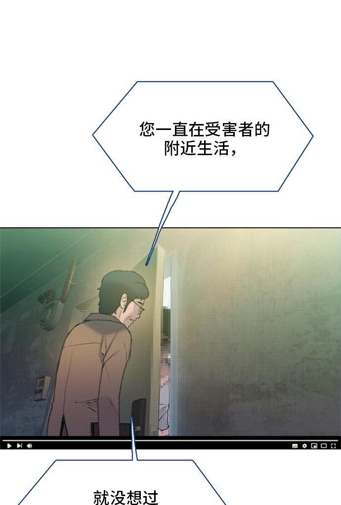 绝命循环韩漫全集-第15话无删减无遮挡章节图片 