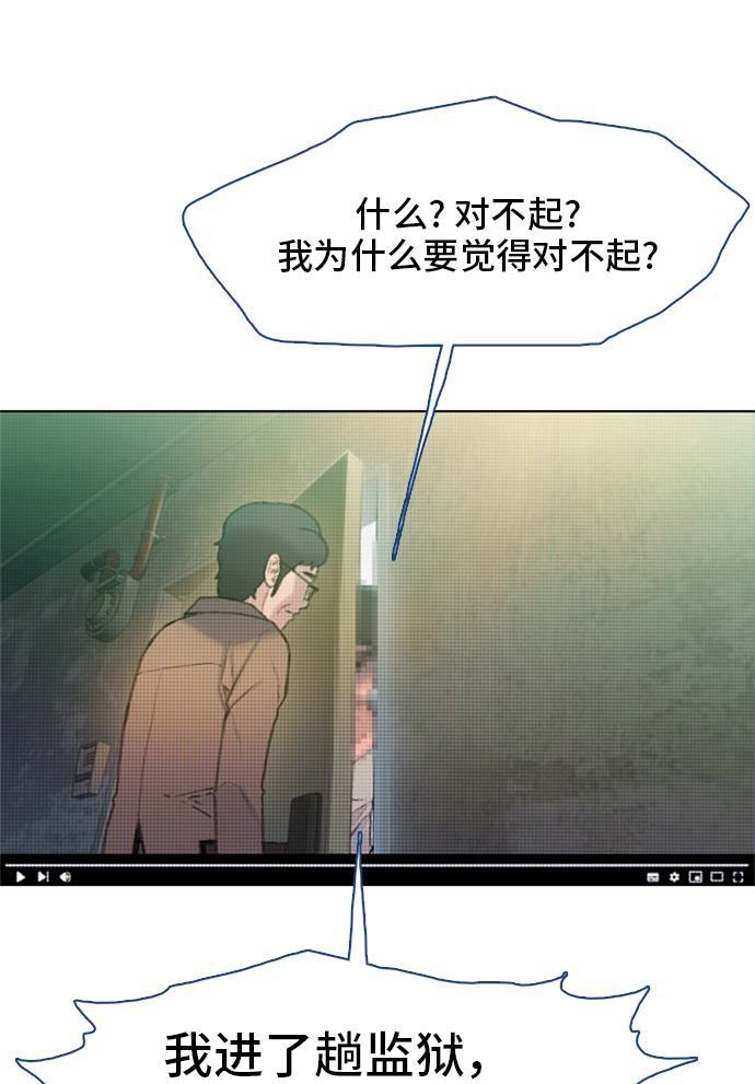 绝命循环韩漫全集-第15话无删减无遮挡章节图片 