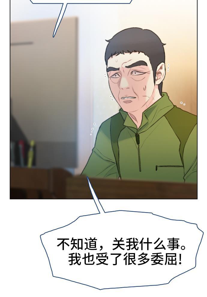 绝命循环韩漫全集-第15话无删减无遮挡章节图片 